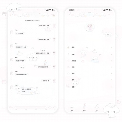 空投「抖抖狗」Themepro主题2版本送键盘壁纸头像 ios定制v主题