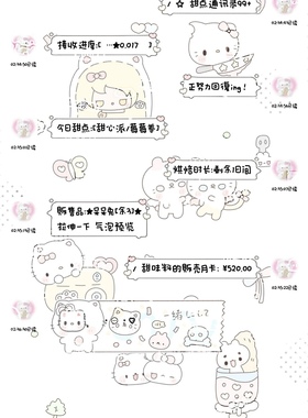 空投【贪吃猫】赠键盘ThemePro主题ios定制v主题卷码发货