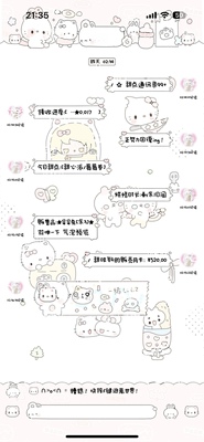 空投【贪吃猫】赠键盘ThemePro主题ios定制v主题卷码发货