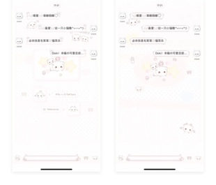 空投「毛绒Puppy」酸果主题动态主题 9个包8键盘和字体定制v主题