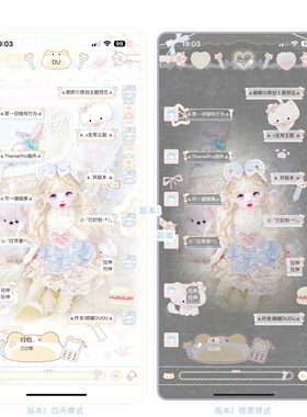 ThemePro主题 芝士海盐 带暗黑赠键盘 券码发货 iOS酸果封包主题