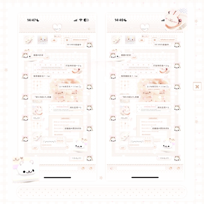 空投[脆脆奶芙]ThemePro主题3气泡赠键盘 ios定制v主题卷码发货