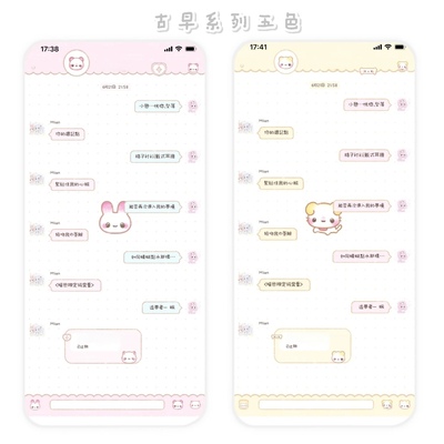 空投「古早系列五色」Themepro主题5版本5键盘 ios定制v主题券码