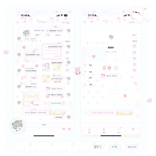 空投[萌味信息素]ThemePro主题3气泡赠键盘 ios定制v主题卷码发货