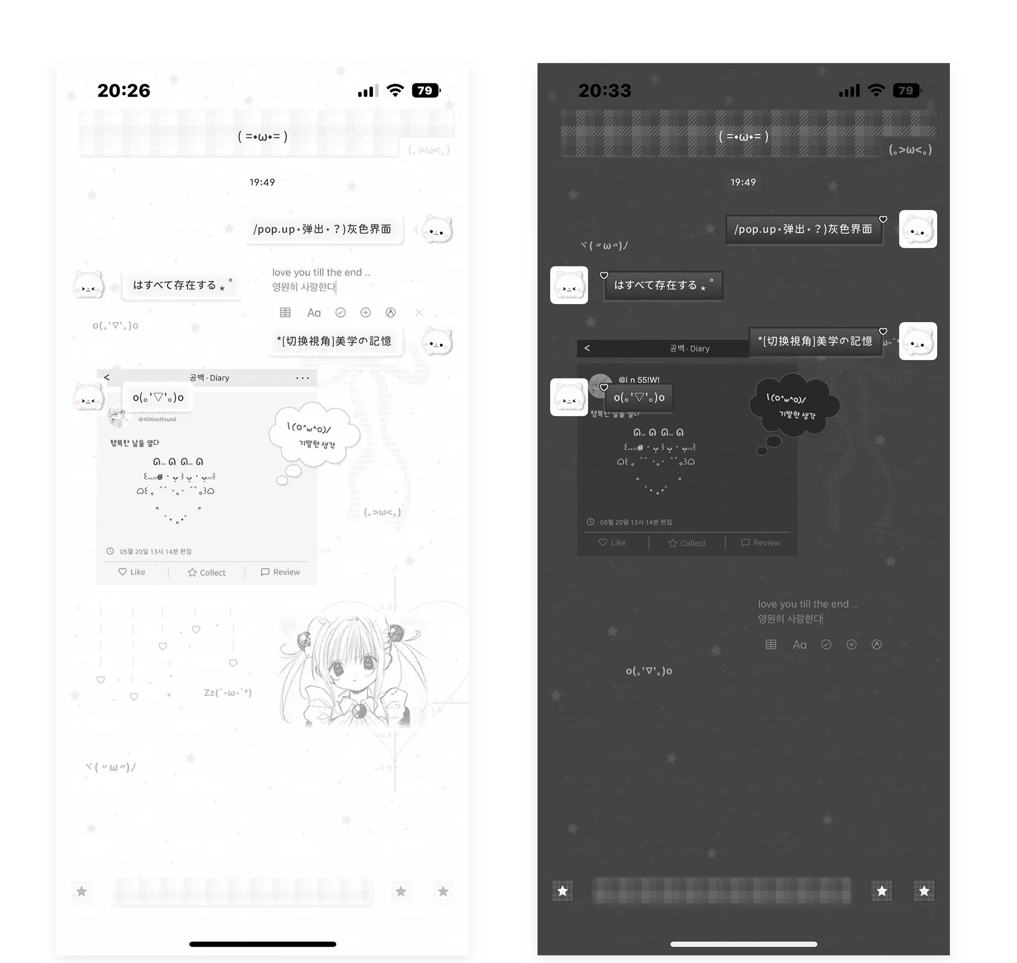 「灰白刊」ios微信酸果封包主题 双色18包赠10键盘 非一键暗黑