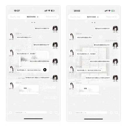 【雪是冬的来信】Themepro插件定制v主题 带暗黑 不是动态主题