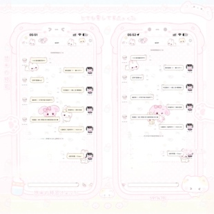 空投「啵啵兔」Themepro主题 2气泡赠键盘 ios定制v主题 卷码发货