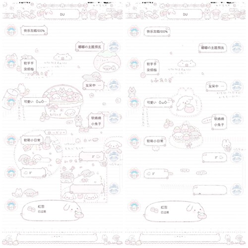 空投「年糕兔」ThemePro主题4版本赠键盘 ios定制v主题卷码发货