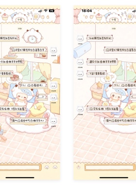 空投「懒羊羊睡大觉」ios酸果主题动态主题 8个包赠6键盘和字体