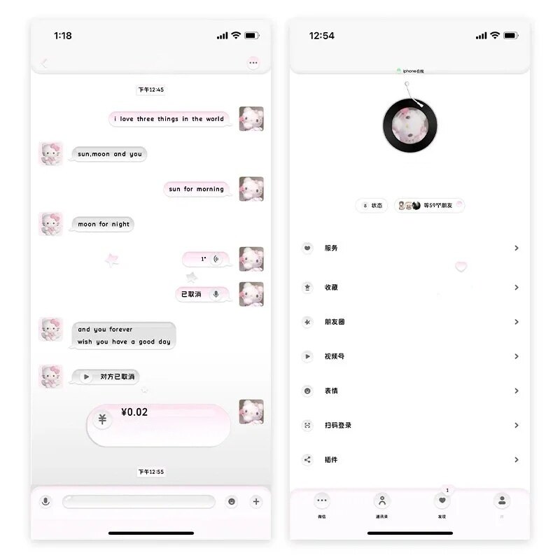 8/10【古早简约系列】四主题赠键盘暗黑 Themepro主题ios定制主题