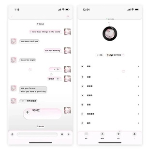 8/10【古早简约系列】四主题赠键盘暗黑 Themepro主题ios定制主题