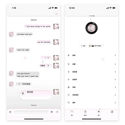 8/10【古早简约系列】四主题赠键盘暗黑 Themepro主题ios定制主题