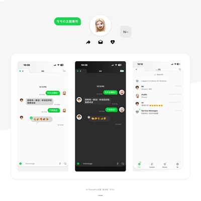 新品！【启动吧】themepro主题-4款带暗黑，1百度皮 ，只能iOS用