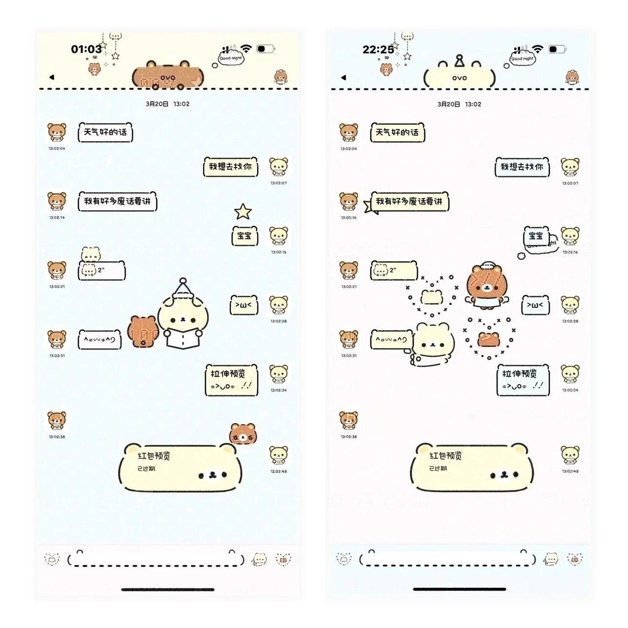 空投【轻松熊颜文字】Themepro主题 2键盘ios定制v主题卷码发货