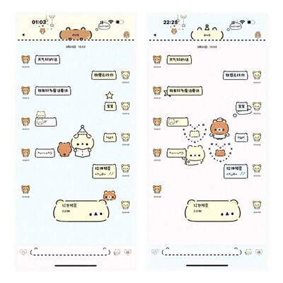 空投【轻松熊颜文字】Themepro主题 2键盘ios定制v主题卷码发货