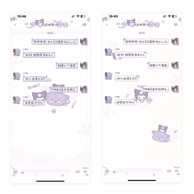 空投「kuromi」ios酸果封包主题 双气泡双背景2个输入法字体
