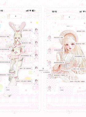 空投【萌物札】Themepro主题双版本赠键盘 ios定制v主题卷码发货