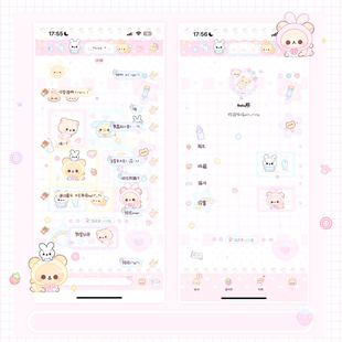 空投[Baby熊]ThemePro主题2背景2气泡赠键盘ios定制v主题卷码发货