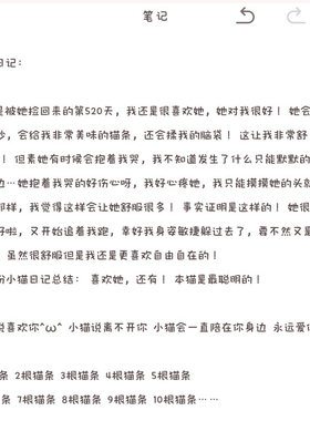 面包脑袋 可爱字体ios定制v字体美化字体安卓ttf素材