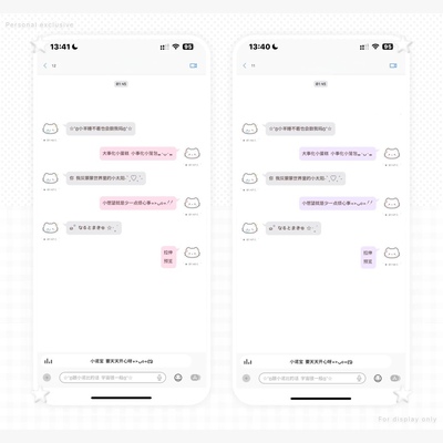 空投【简讯reply】十色 猪咪主题仿iMessage信息简约主题卷码发货