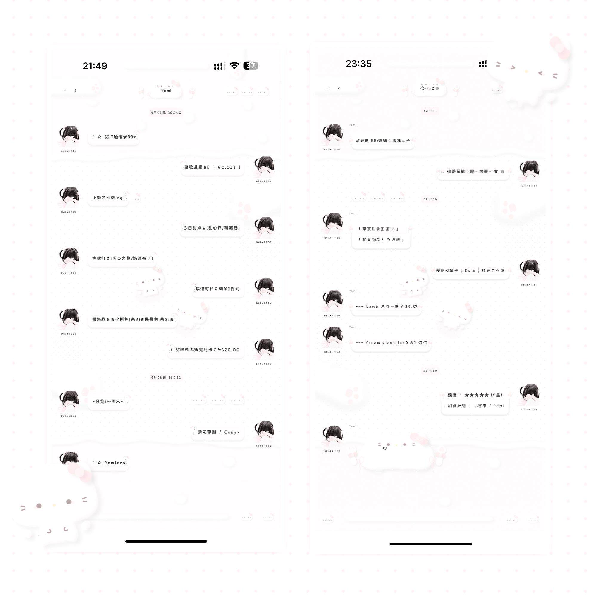 奶油Kitty·3气泡2白肚皮·ios定制微信Themepro插件主题美化