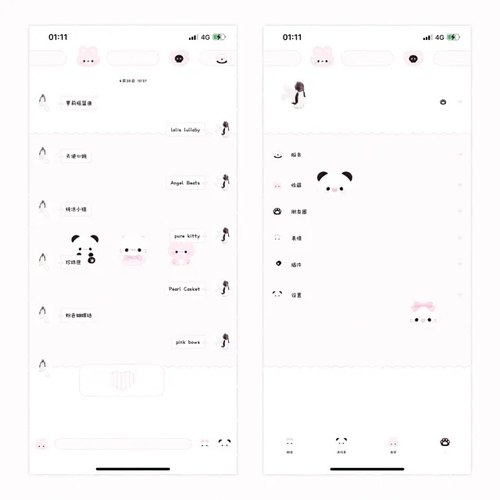 空投（甜酷玩偶）ThemePro主题 赠键盘 ios定制v主题 券码发货