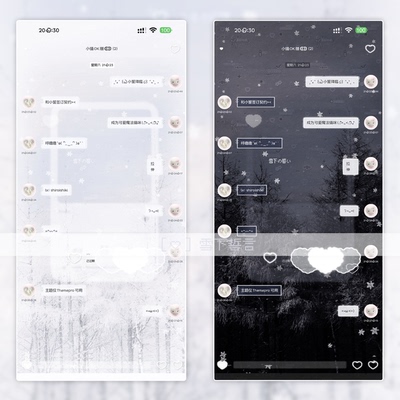 空投[雪下誓言]Themepro主题一键暗黑赠键盘 ios定制v主题卷码发