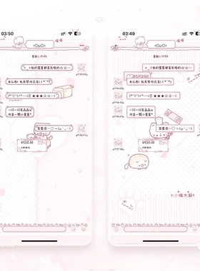 空投（小猫大厨）赠键盘ThemePro主题 ios定制v主题卷码发货