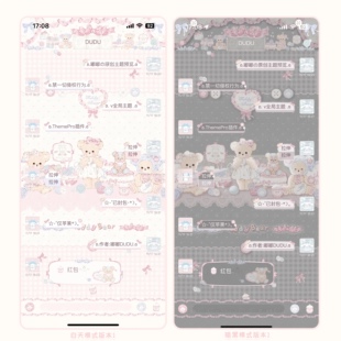 ThemePro主题「织梦熊」双版本暗黑赠键盘券码发货 ios定制v主题