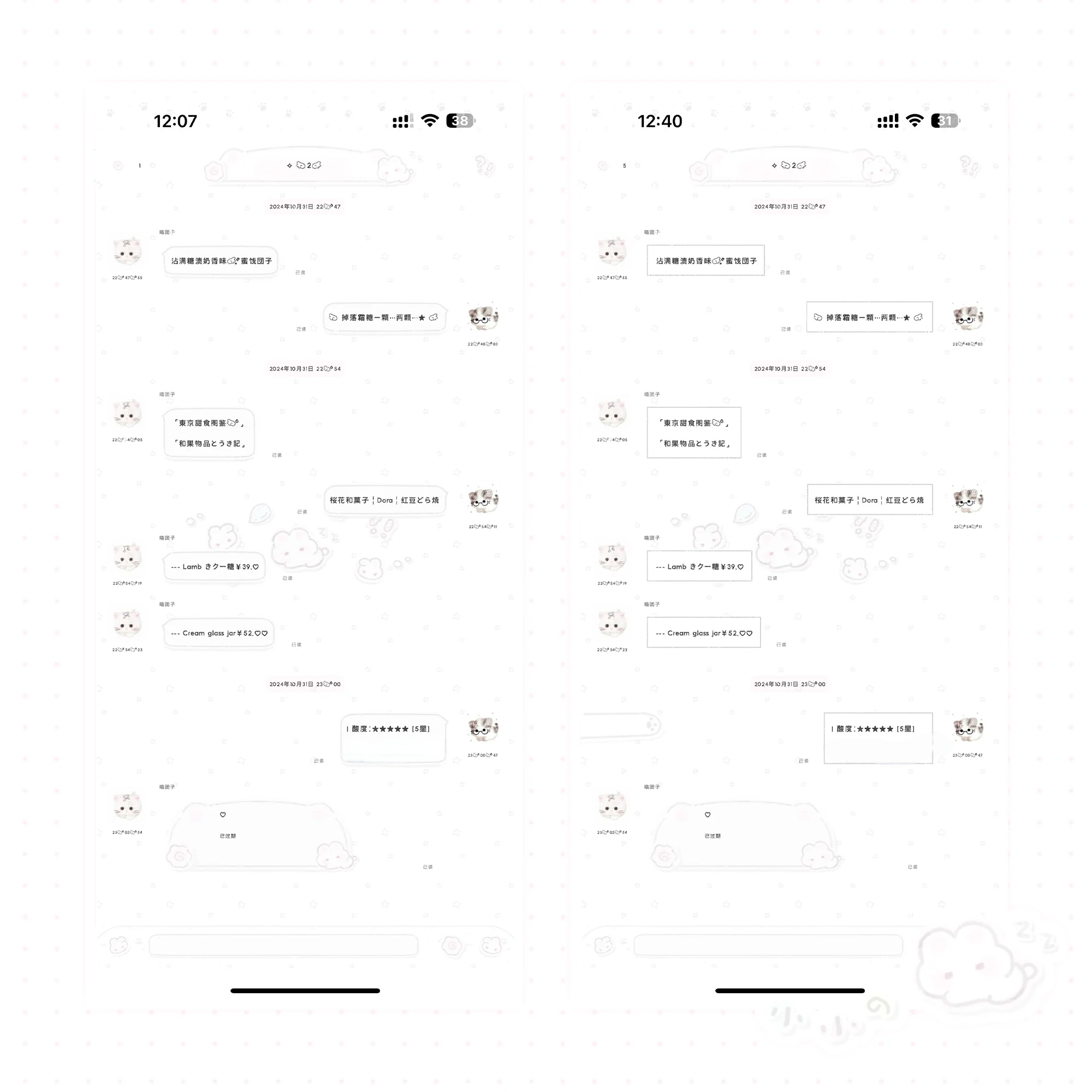 空投「小小の」Themepro主题 3气泡赠键盘 ios定制v主题 卷码发货