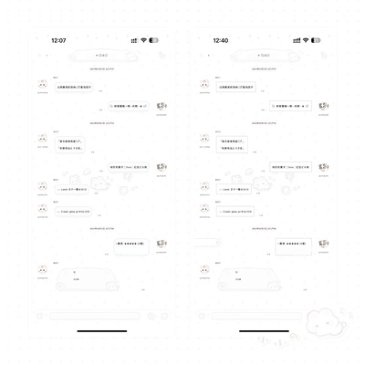 空投「小小の」Themepro主题 3气泡赠键盘 ios定制v主题 卷码发货