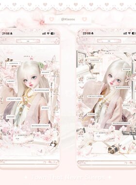 空投【桃花笑】Themepro主题三版本三气泡赠键盘暗黑ios定制v主题