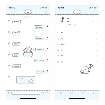 简约小狗 双版本 ThemePro插件 ios定制v封包微信主题 无安卓