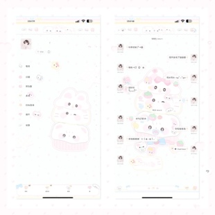 空投「小可爱堆堆」Themepro主题双键盘 ios定制v主题 卷码发货