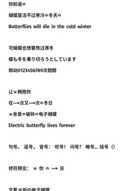 【小猫比耶】iOS定制v可爱字体/安卓手机美化字体ttf