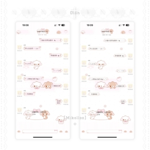 【奶油小兔 】ios定制v主题酸果封包主题双气泡赠键盘