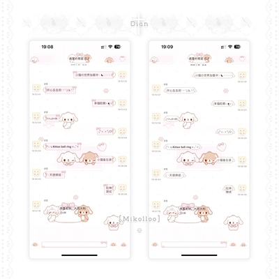 【奶油小兔 】ios定制v主题酸果封包主题双气泡赠键盘