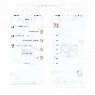 空投「四月小狗」ThemePro主题 赠输入法 卷码发货 ios定制v主题