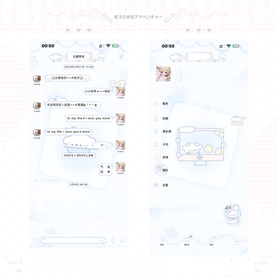 空投「四月小狗」ThemePro主题 赠输入法 卷码发货 ios定制v主题