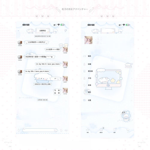 空投「四月小狗」ThemePro主题 赠输入法 卷码发货 ios定制v主题