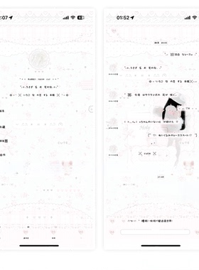 空投【元気猫】赠键盘ThemePro主题 ios定制v主题卷码发货