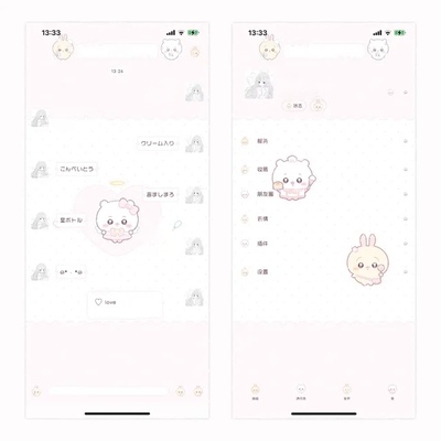 空投（吉伊乌萨奇)ThemePro主题 赠键盘 ios定制v主题 券码发货
