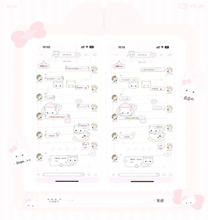 【喵了个咪】ios定制v主题酸果封包主题双气泡赠键盘卷码发货