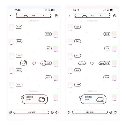 空投【Kitty玉桂狗】ThemePro主题4版本有暗黑赠键盘ios定制v主题