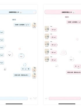 空投【自嘲熊和酷儿】 themepro主题 赠配套键盘 券码发货
