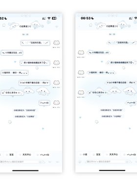 【玉桂狗乐园】双版本主题 送配套字体 两个白肚皮键盘