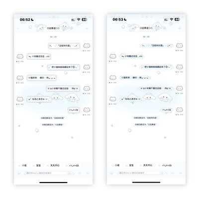 【玉桂狗乐园】双版本主题 送配套字体 两个白肚皮键盘
