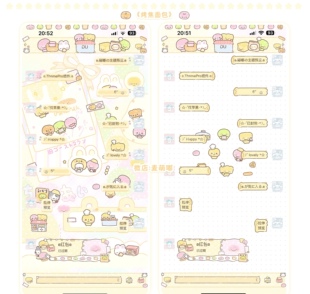 ThemePro微信主题「烤焦面包」3版本＋贴纸百度皮  券码发货 iOS