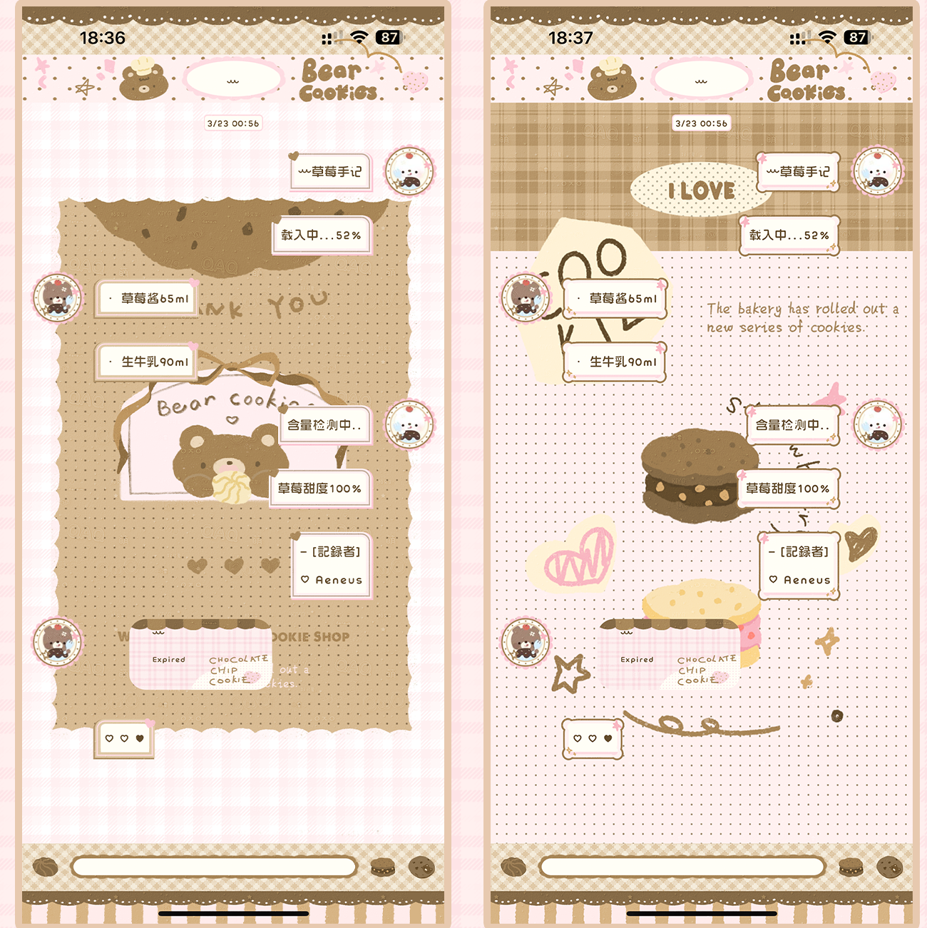 空投[曲奇饼干熊]Themepro主题5版本送键盘 ios定制v主题卷码发货