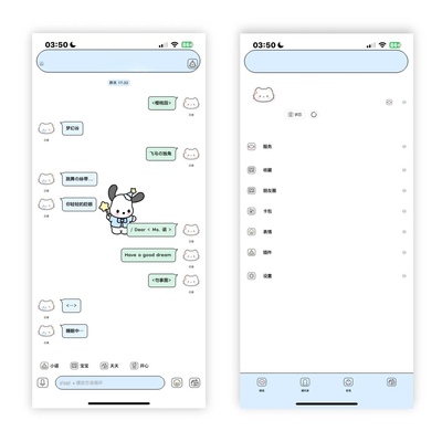 空投【三丽鸥小屋】猪咪主题 赠6键盘 卷码发货 ios定制v主题